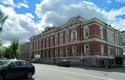 University Building
